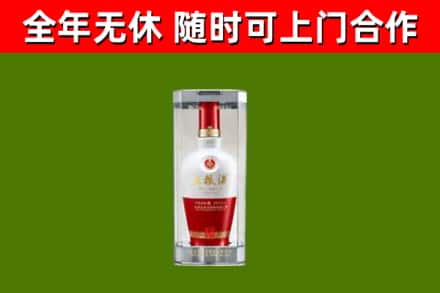 安顺回收五粮液行情