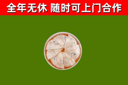 安顺回收燕窝价格