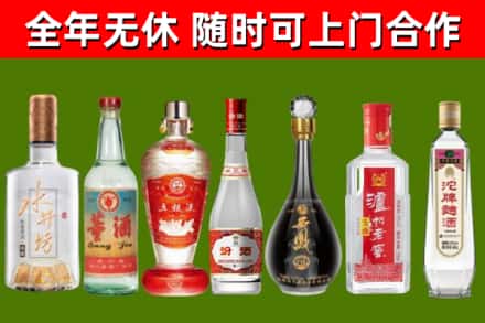 安顺回收老酒价格