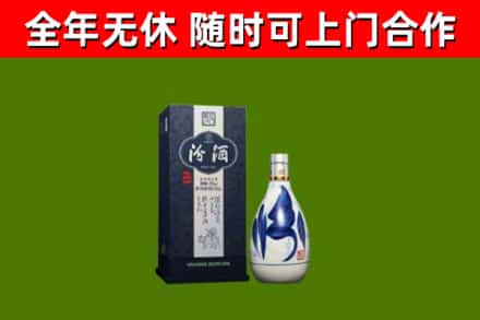 安顺烟酒回收汾酒.jpg