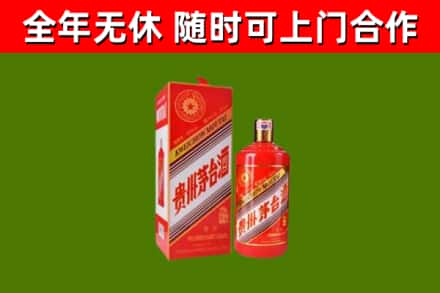 安顺烟酒回收生肖茅台酒瓶.jpg
