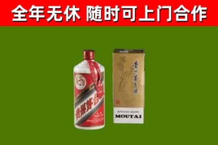 安顺烟酒回收铁盖茅台酒.jpg