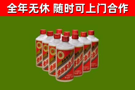 安顺烟酒回收五星贵州茅台酒.jpg