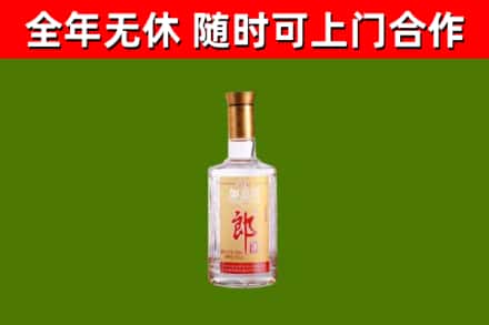 安顺烟酒回收光瓶郎酒.jpg