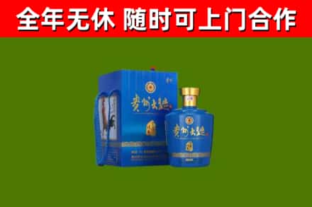 安顺烟酒回收贵州大曲.jpg