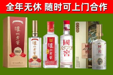 安顺回收国窖酒
