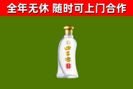 安顺烟酒回收口子窖.jpg