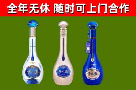 安顺烟酒回收梦之蓝系列.jpg