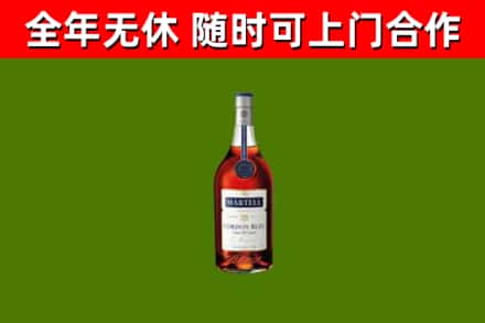 安顺烟酒回收马爹利蓝带洋酒.jpg